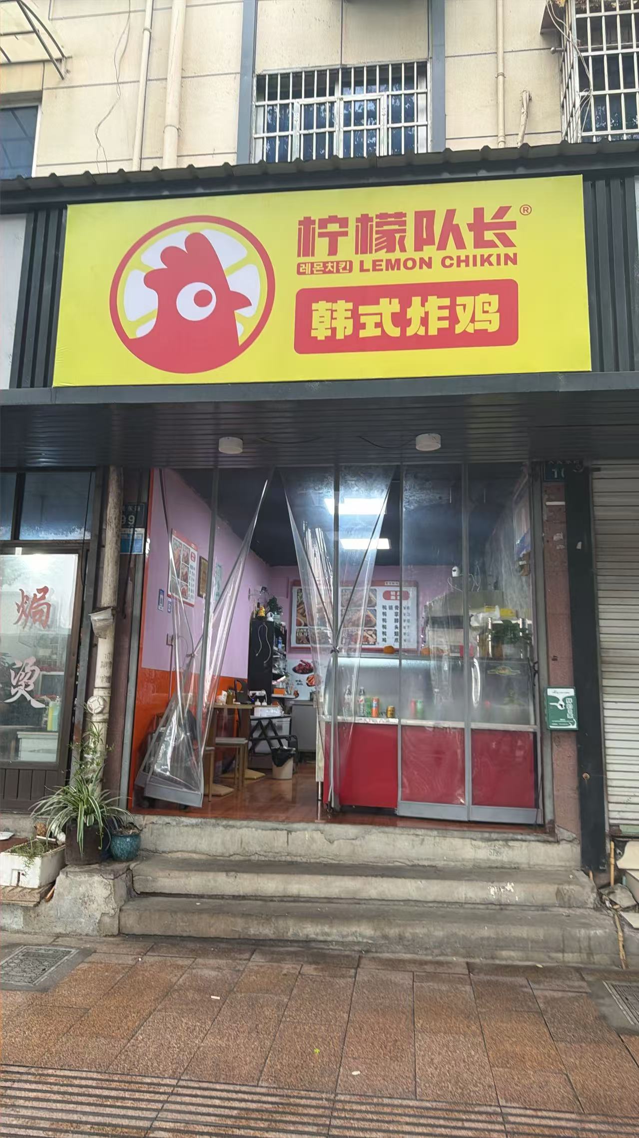 蚌埠炸鸡加盟